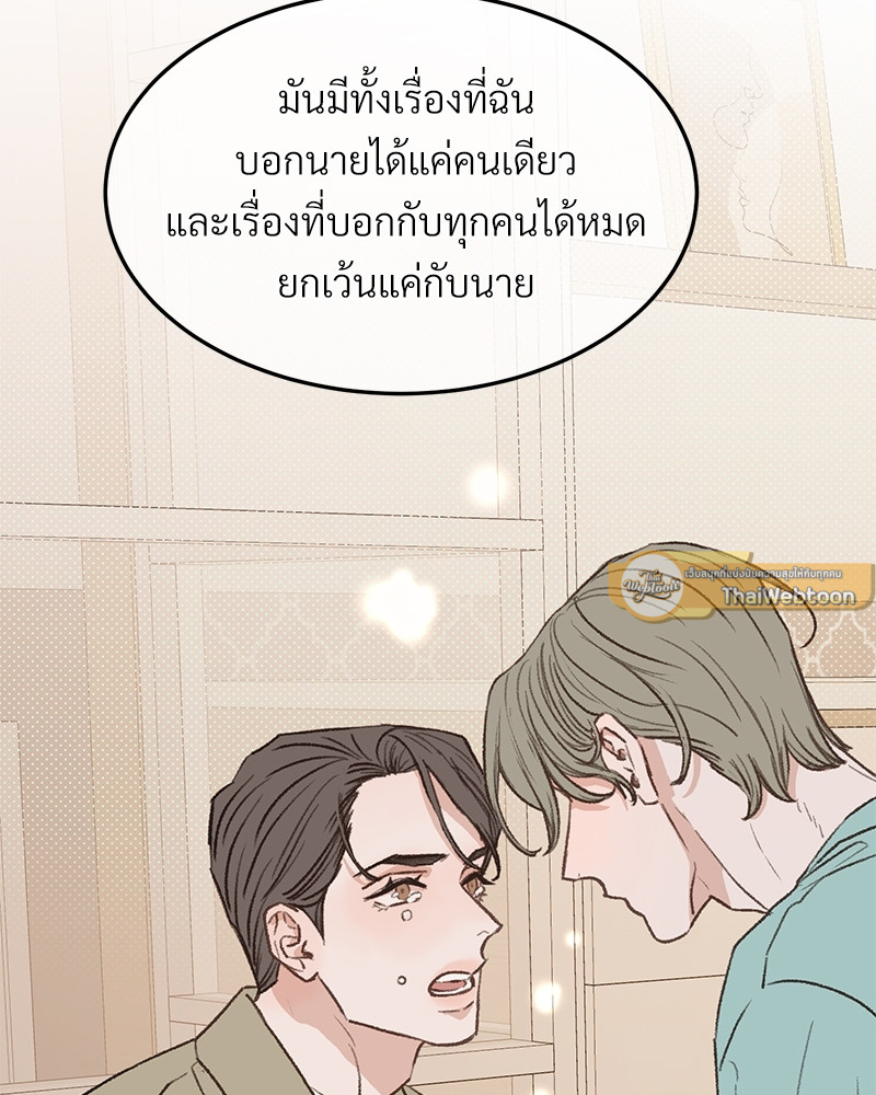 หน้า 73