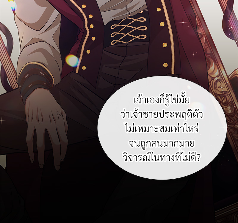 หน้า 305