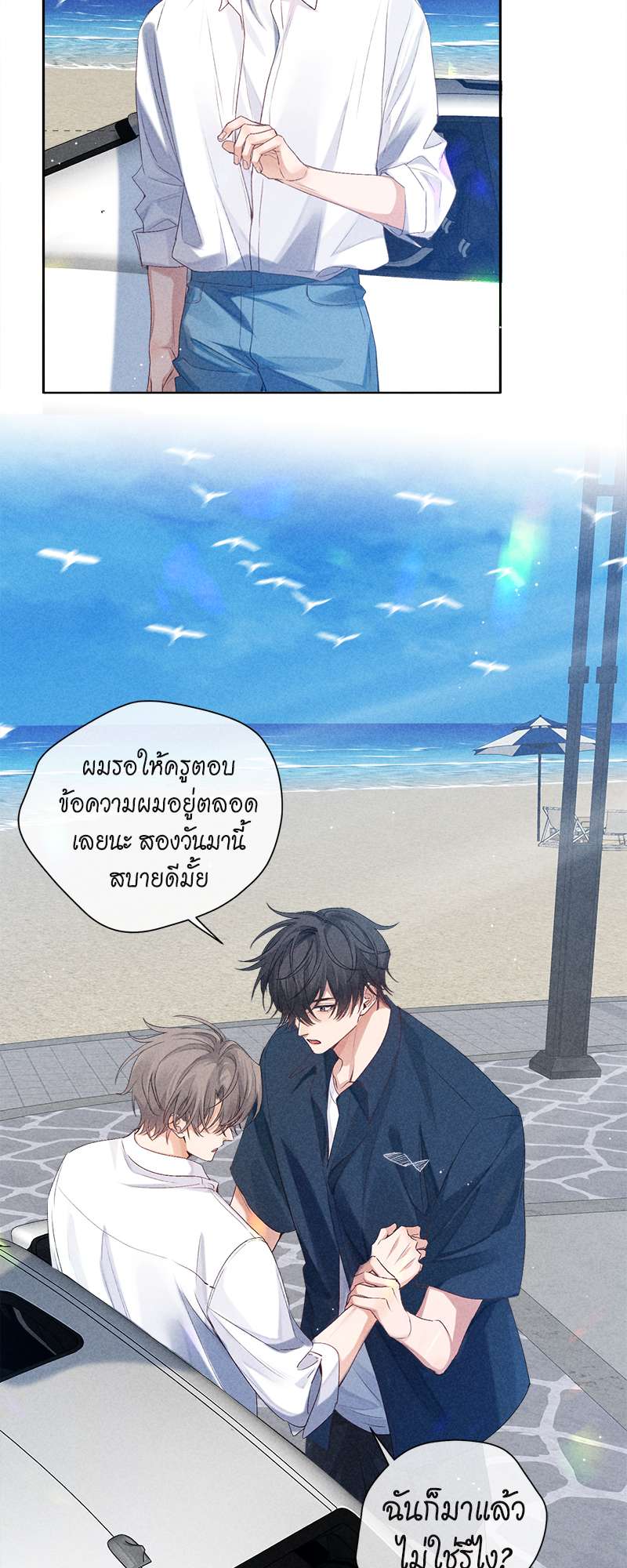 หน้า 47