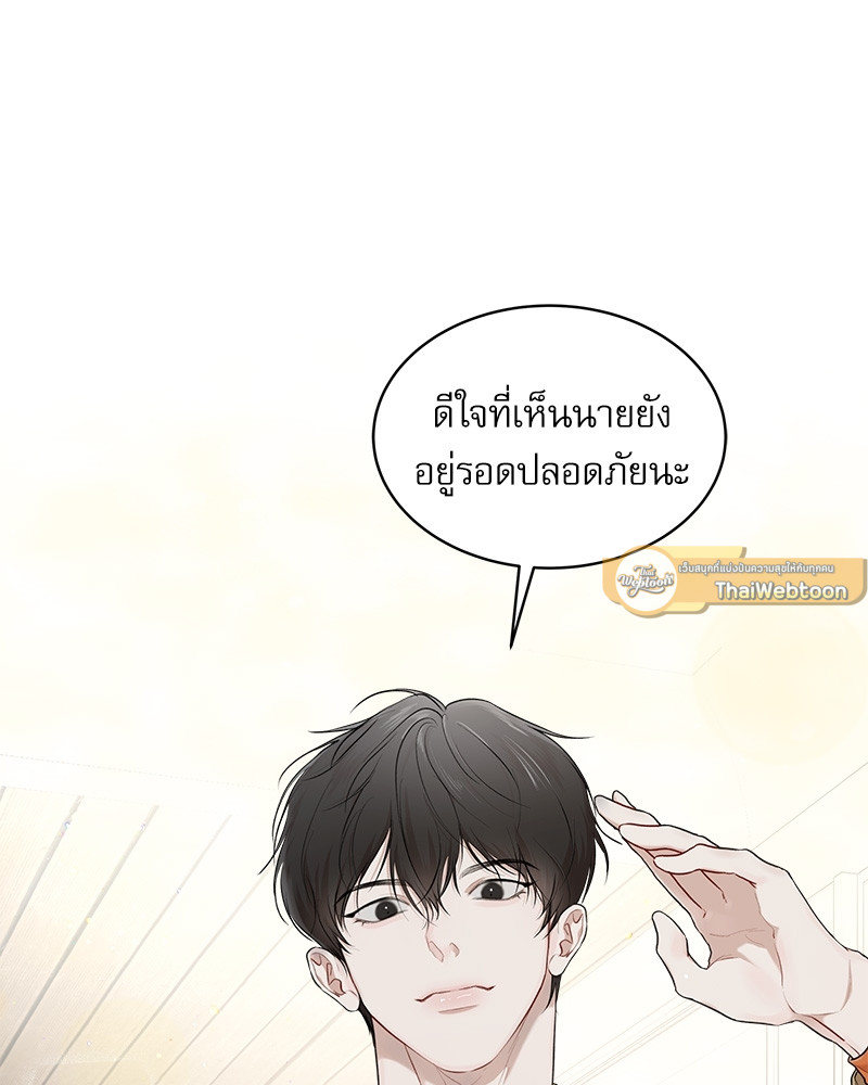 หน้า 97