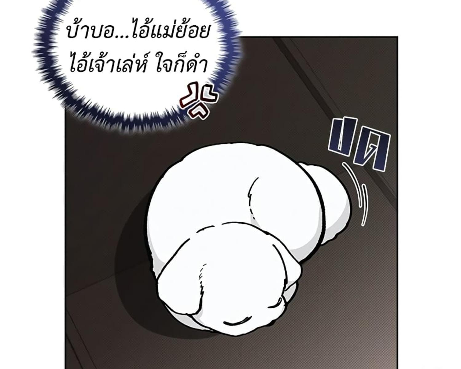 หน้า 122