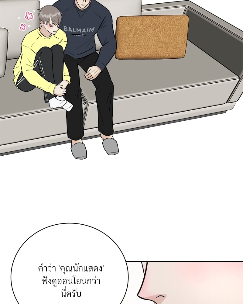 หน้า 69