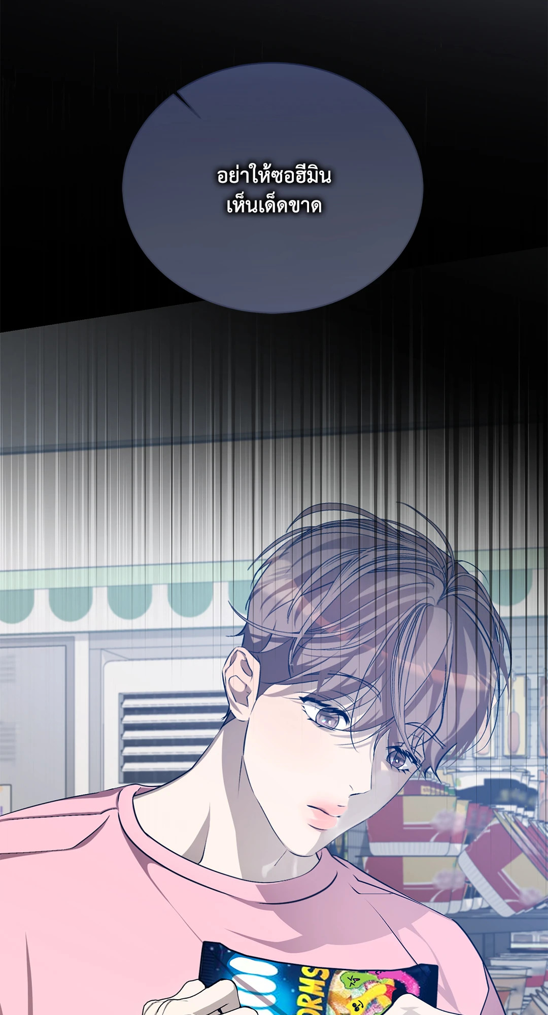 หน้า 57