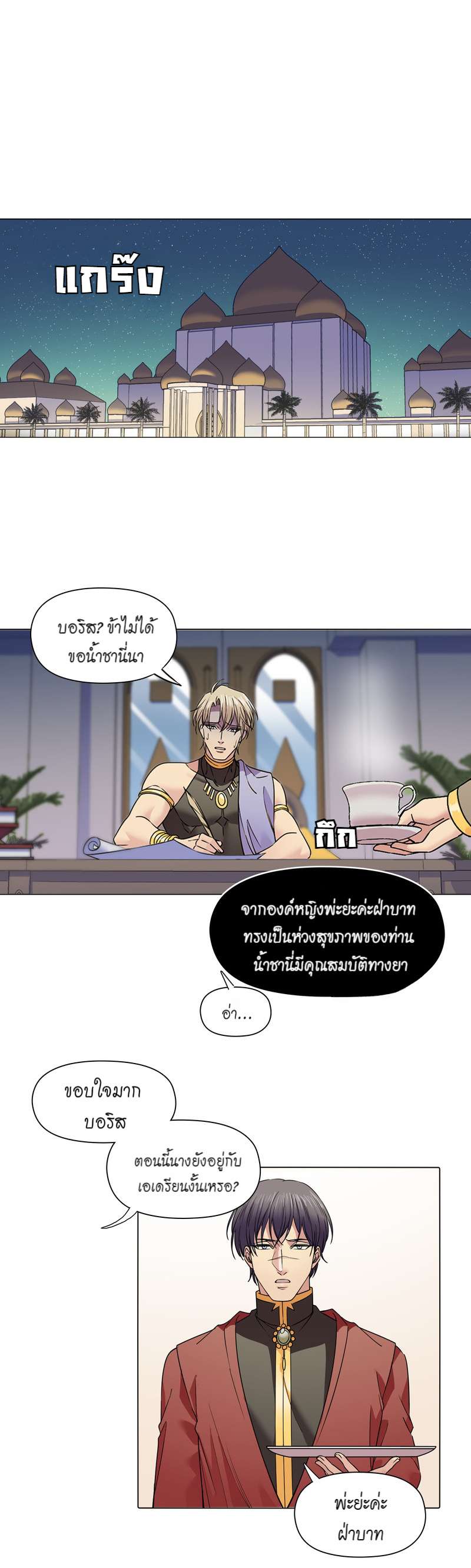 หน้า 3