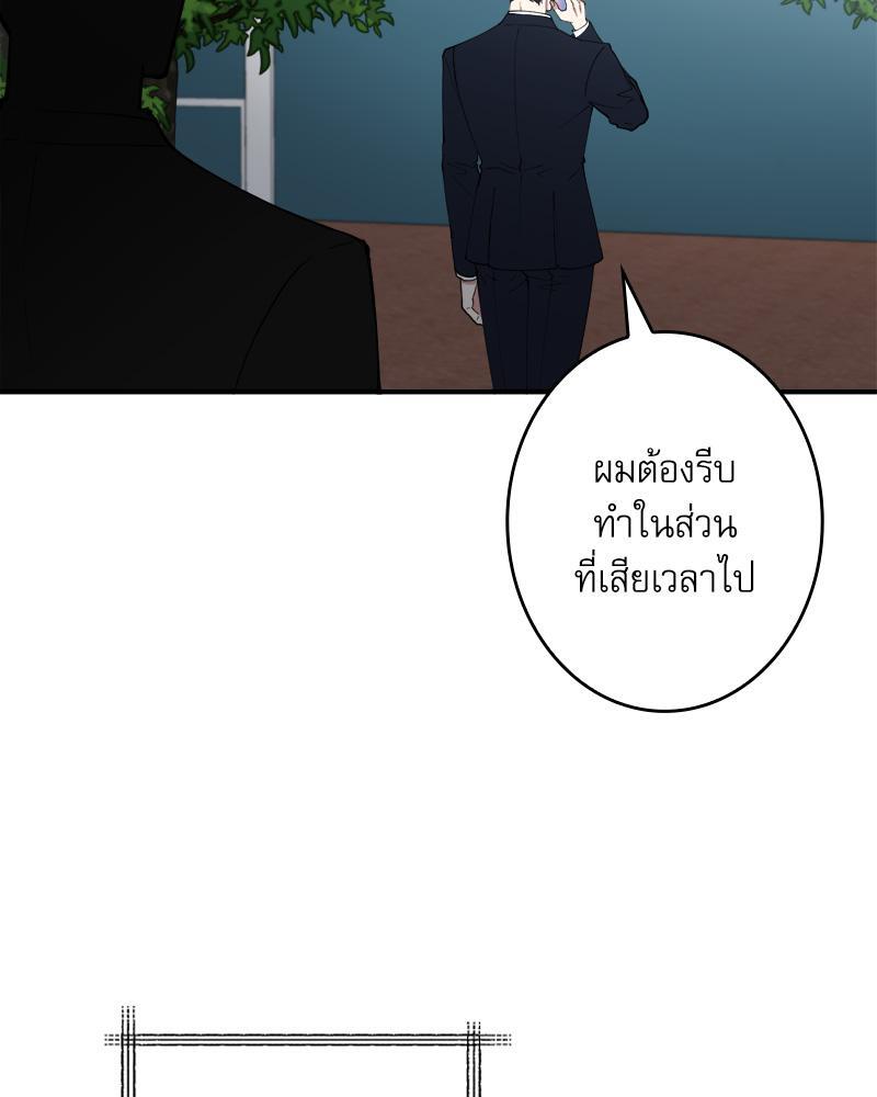 หน้า 91