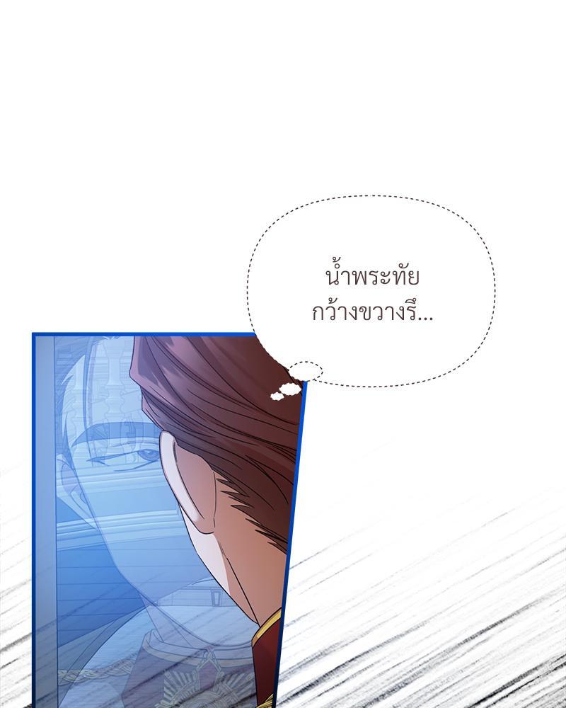 หน้า 106