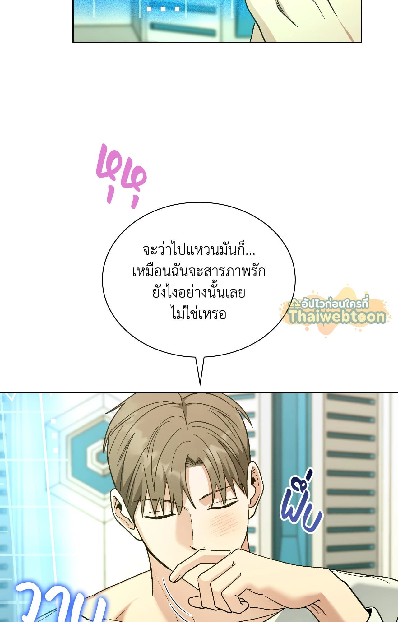 หน้า 58