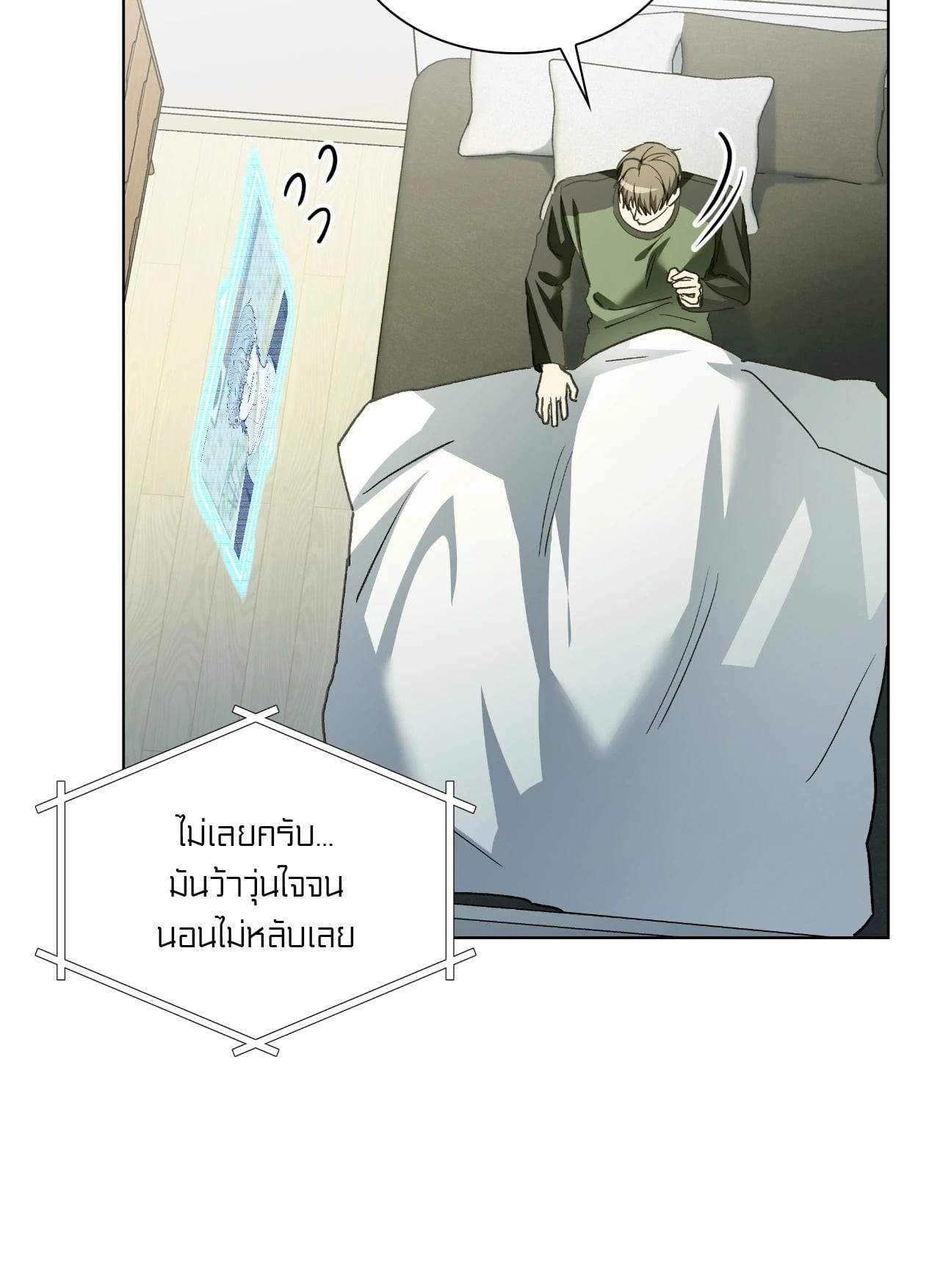 หน้า 64