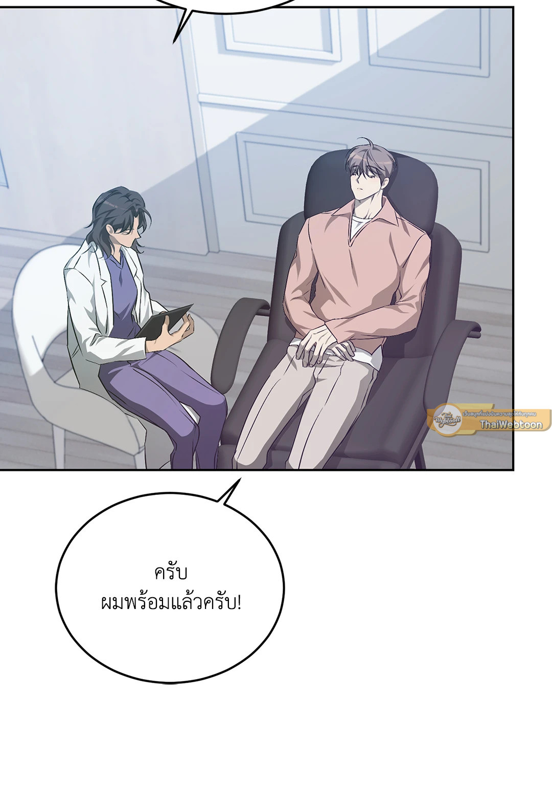 หน้า 76