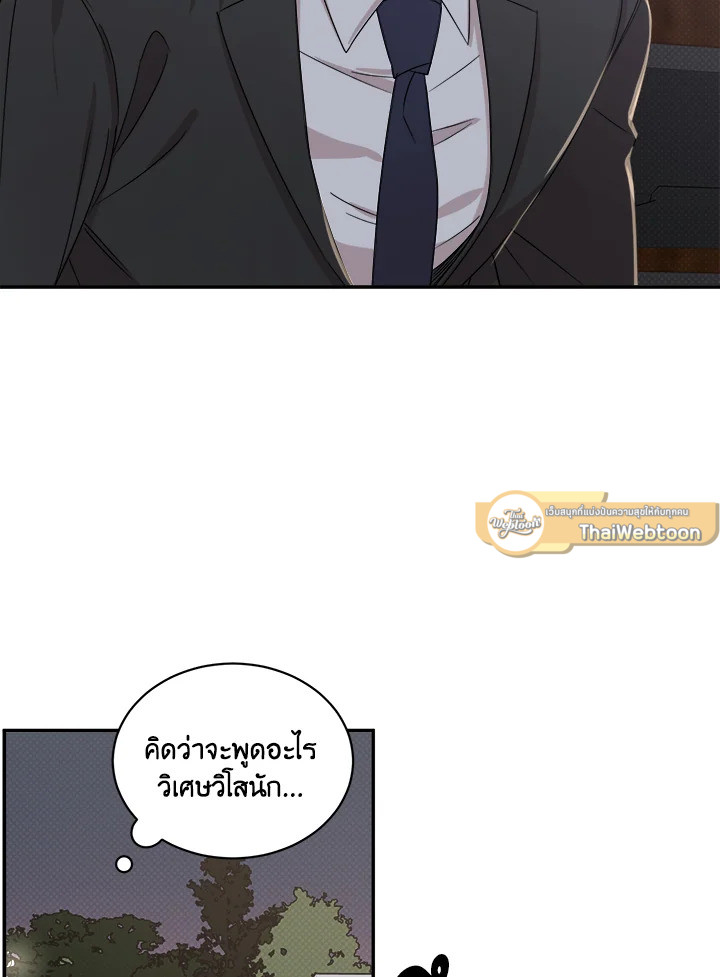 หน้า 77