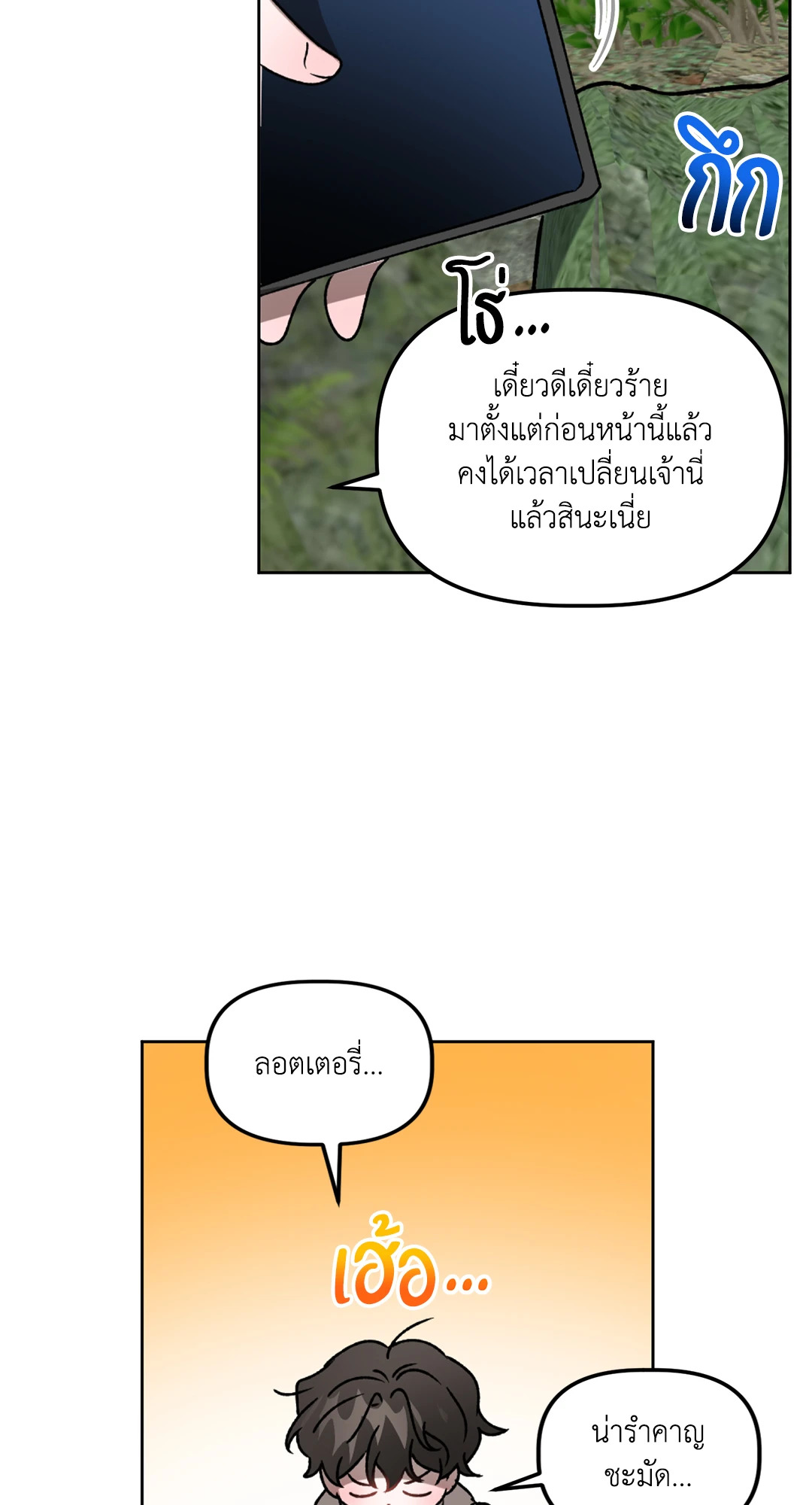 หน้า 65