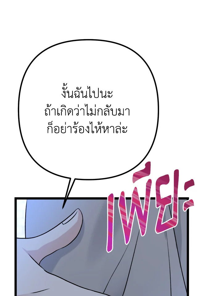 หน้า 113