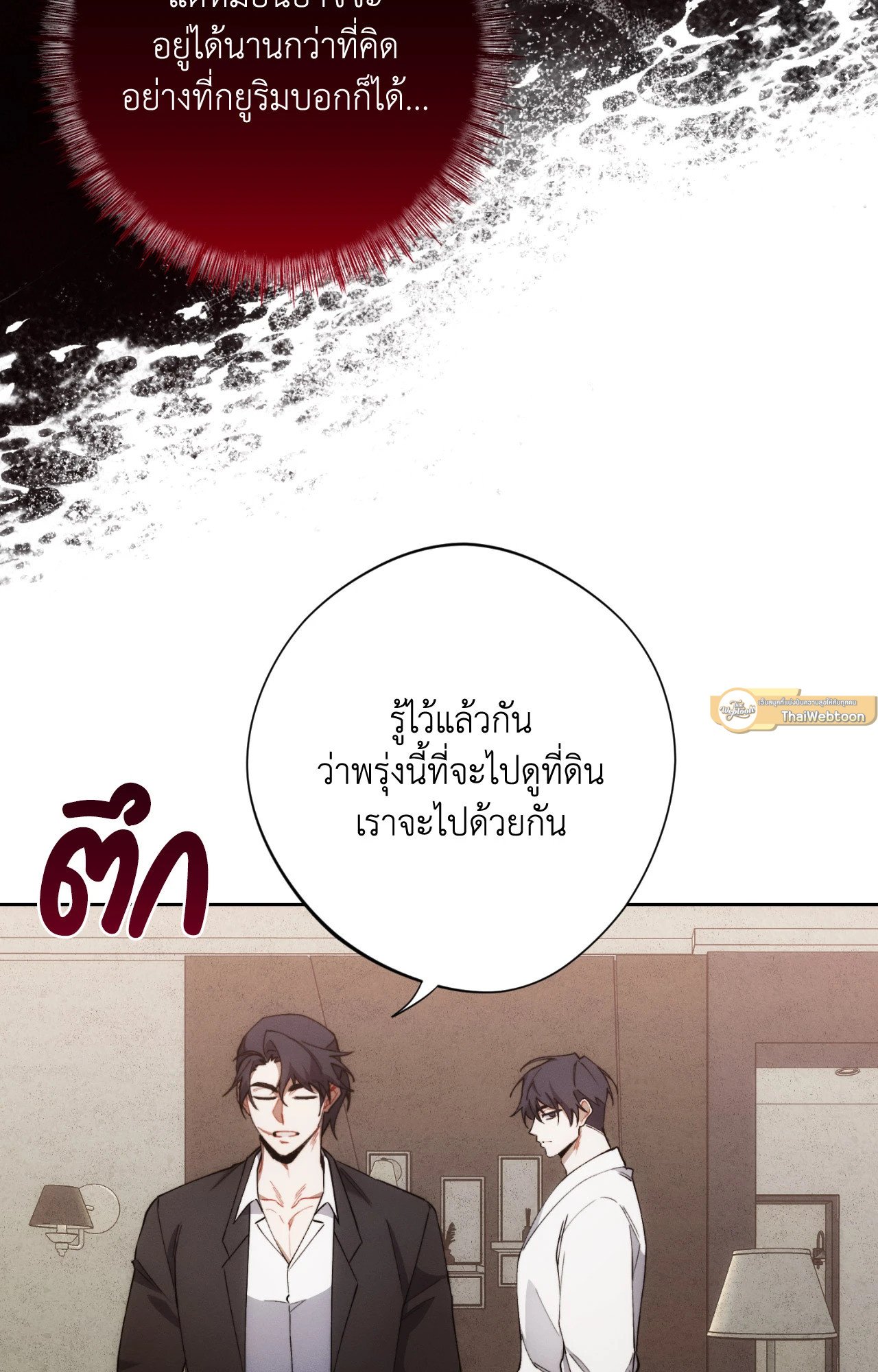หน้า 44