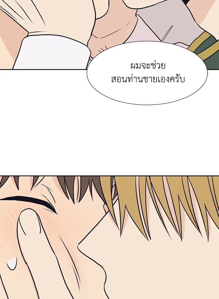 หน้า 66