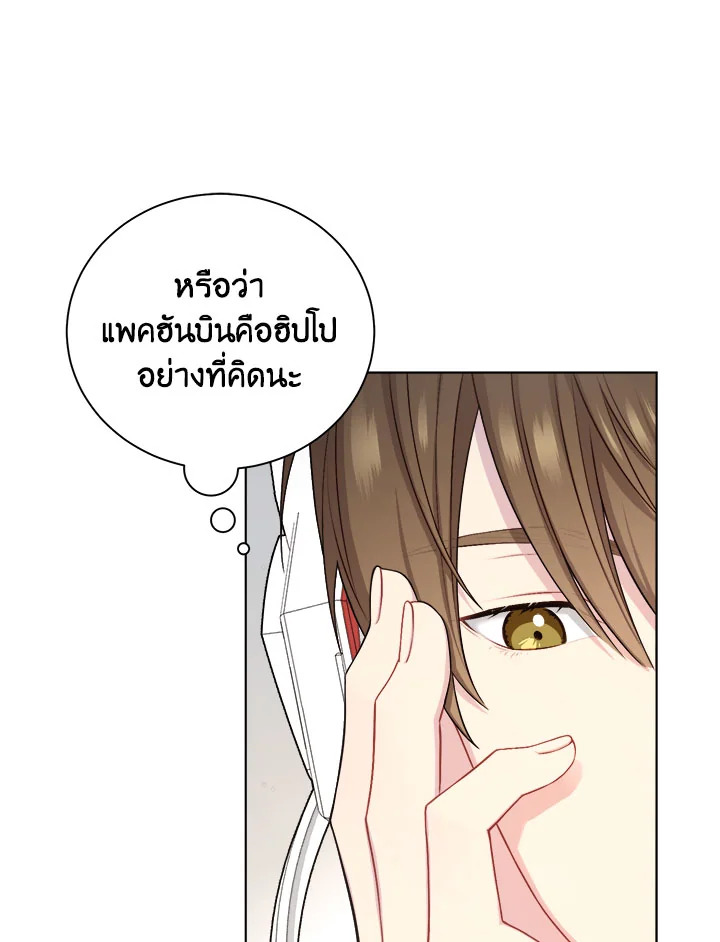 หน้า 54