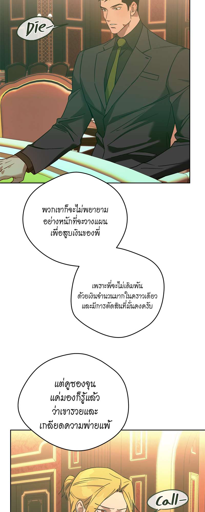 หน้า 36