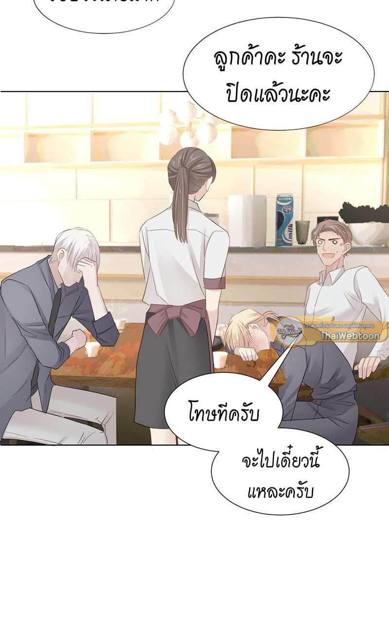 หน้า 53