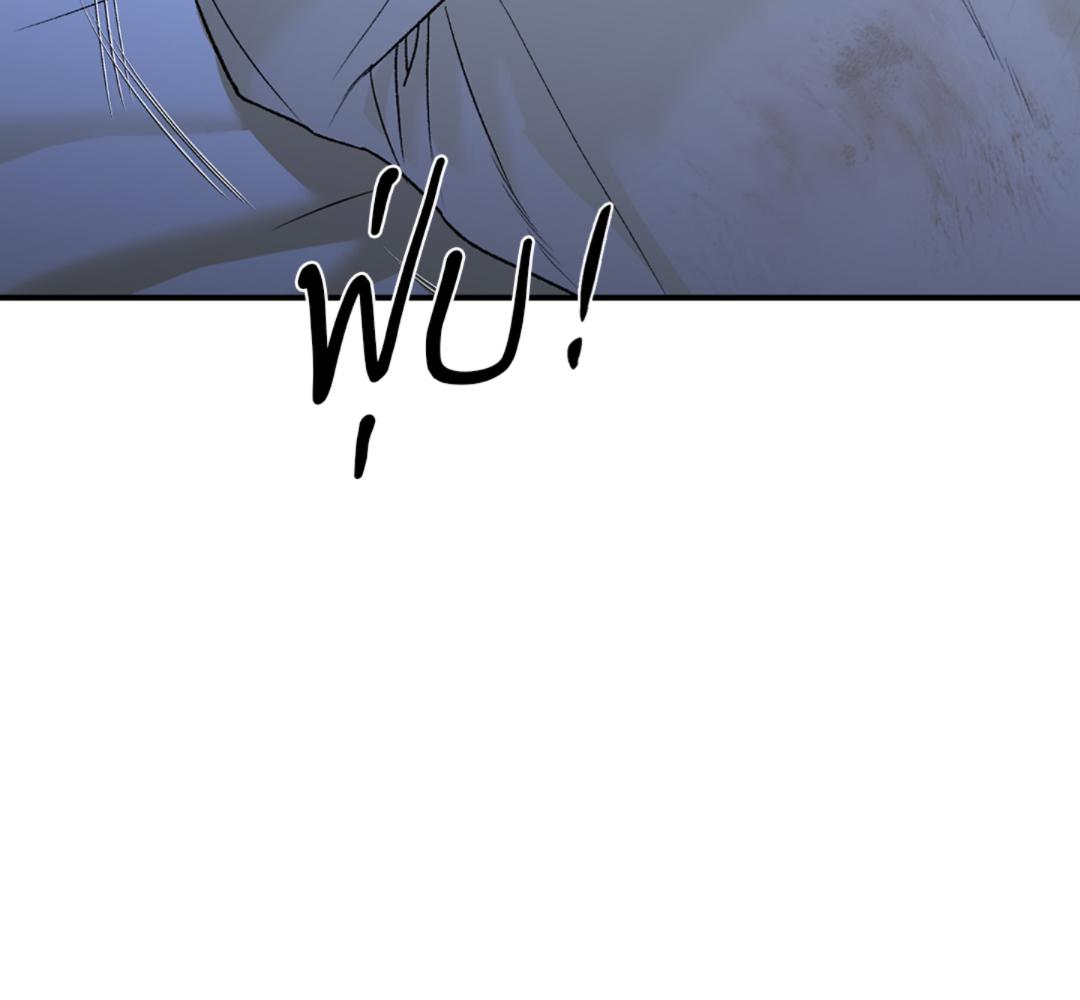 Jinx (+R) ตอนที่ 66 - รูปที่ 2