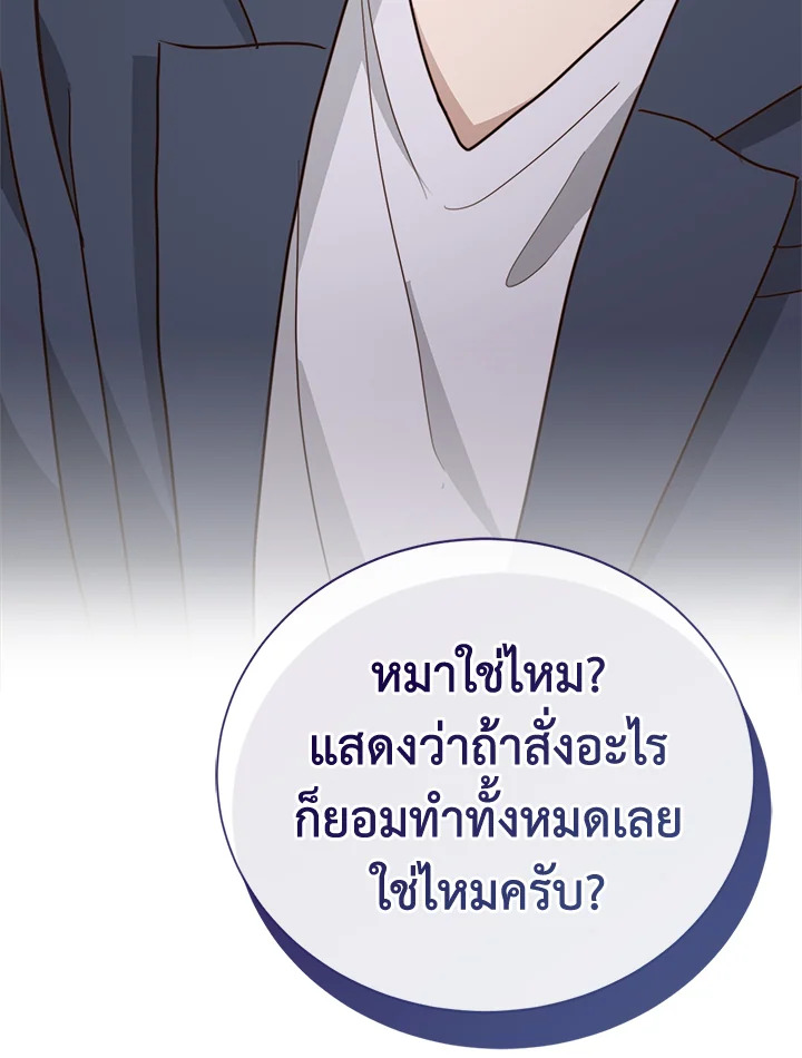 หน้า 138