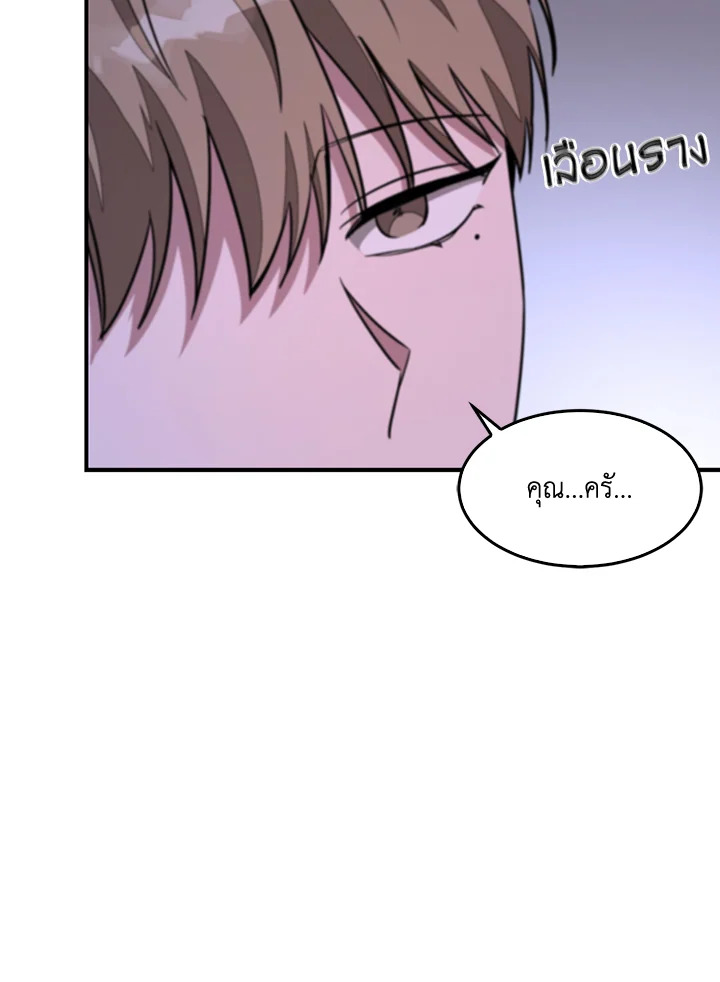 หน้า 77