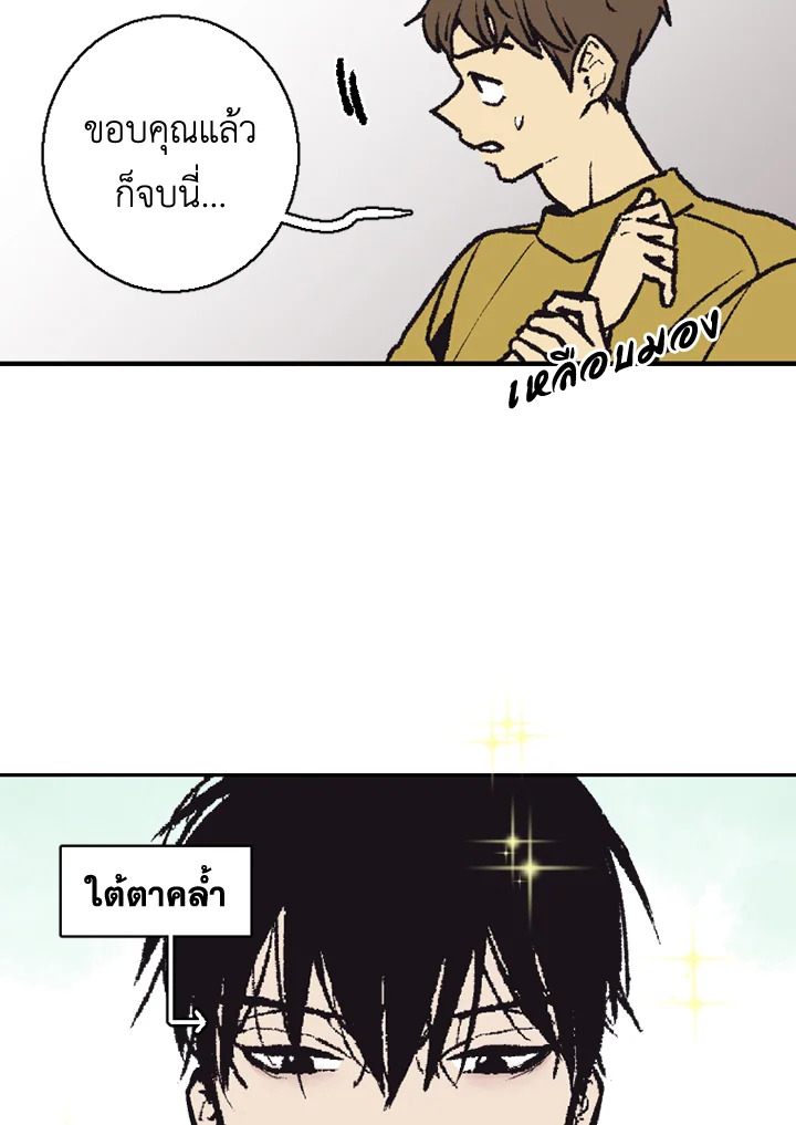 หน้า 77