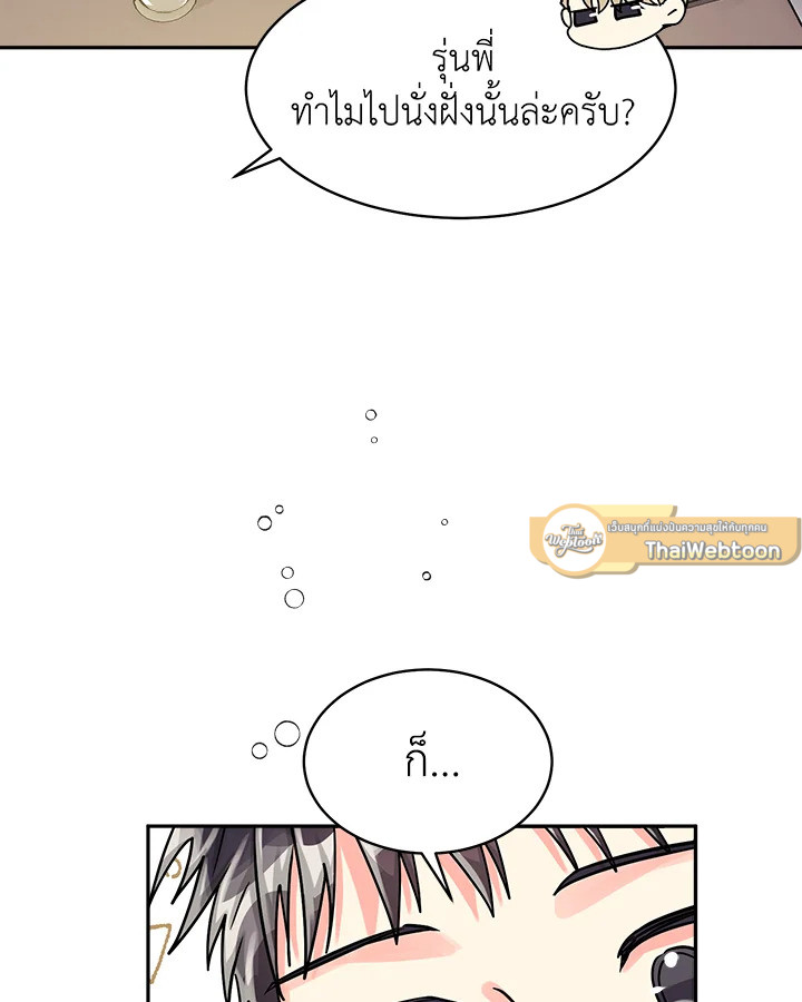 หน้า 79