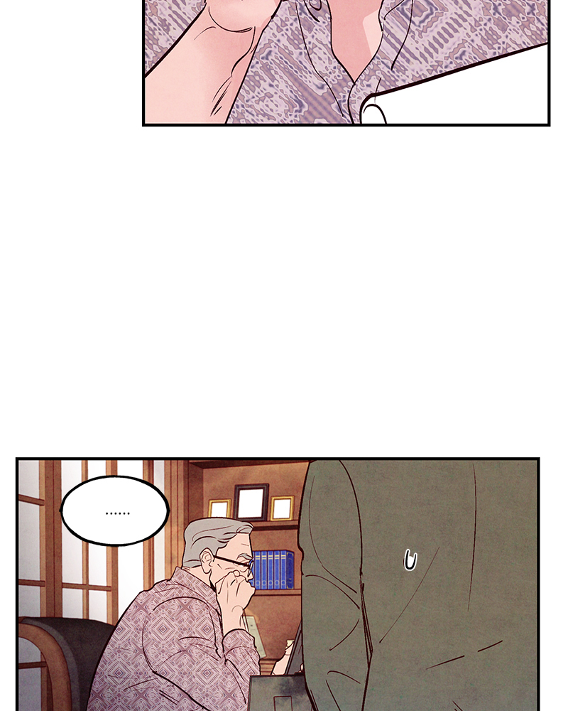 Punch Drunk Love ตอนที่ 36 - รูปที่ 2