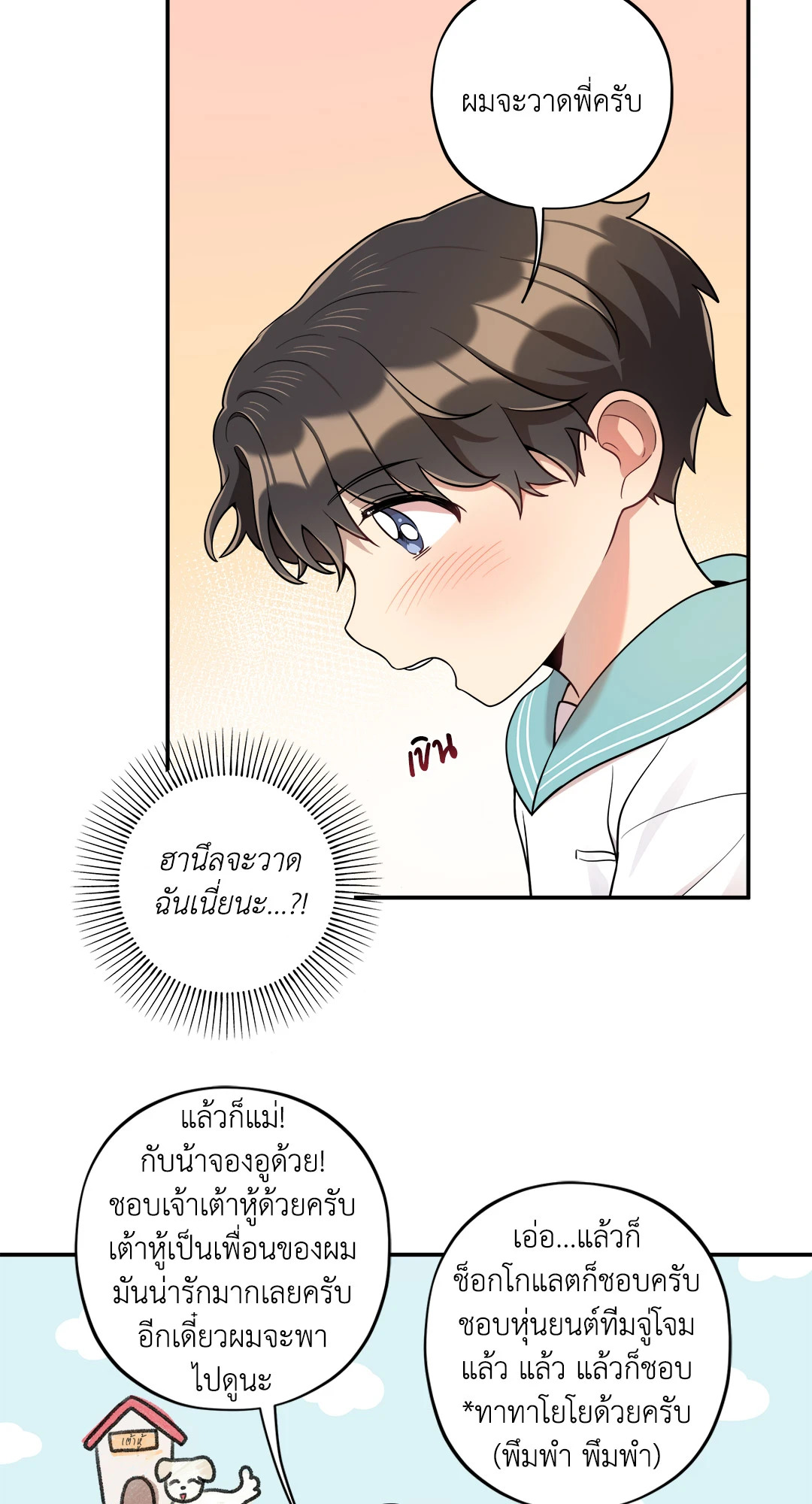 หน้า 35