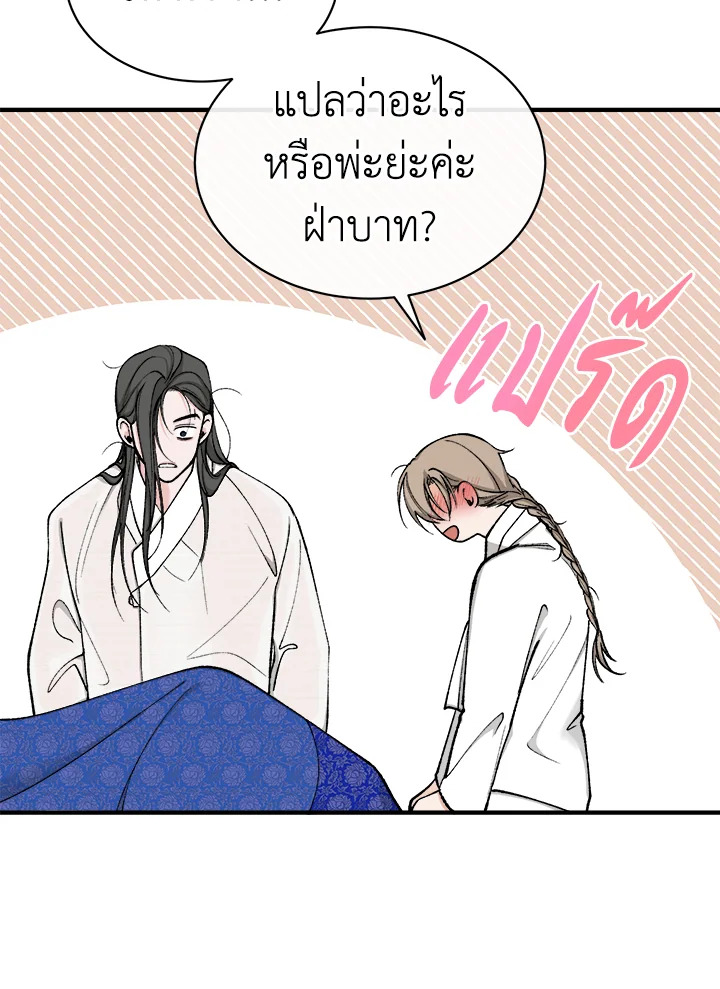 หน้า 72