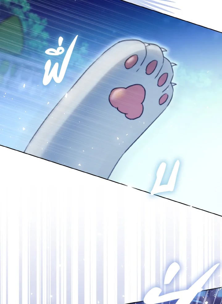 สิงร่างนางร้ายแล้วไง ก็ใจอยากเลี้ยงแมว | I Possessed a Villainess, but I Wanna Raise Cats! ตอนที่ 13 - รูปที่ 2