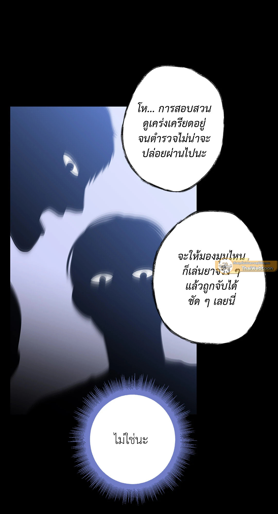 หน้า 45
