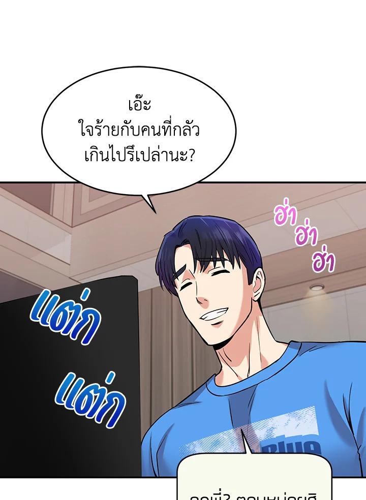 หน้า 72