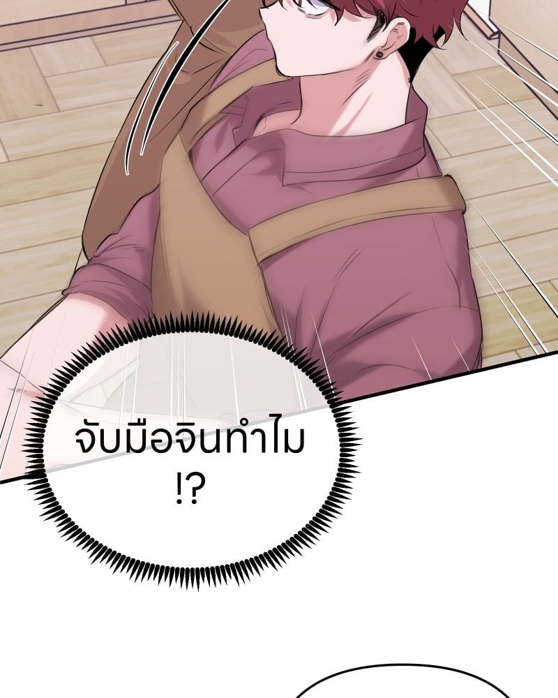หน้า 88