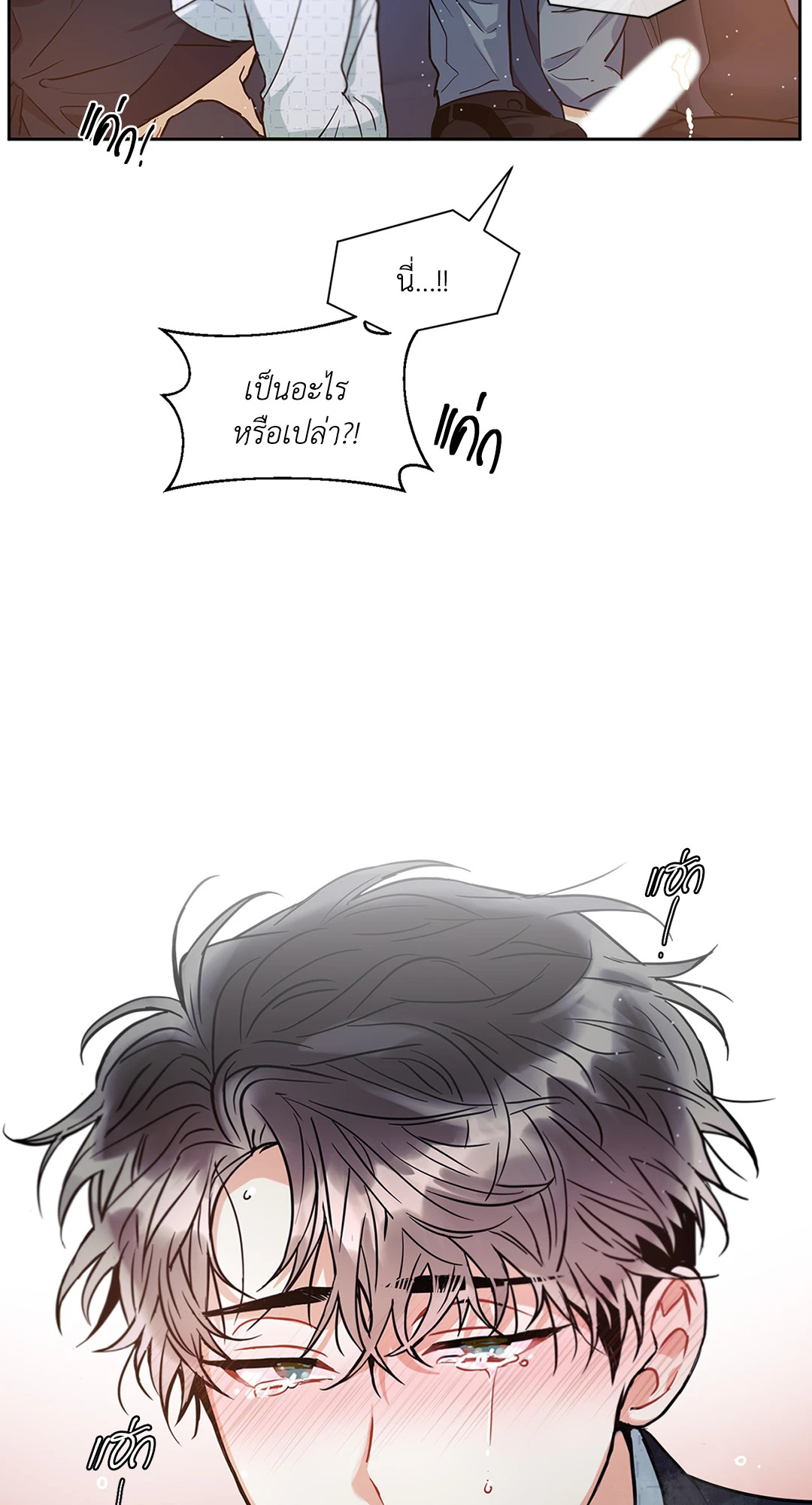หน้า 57