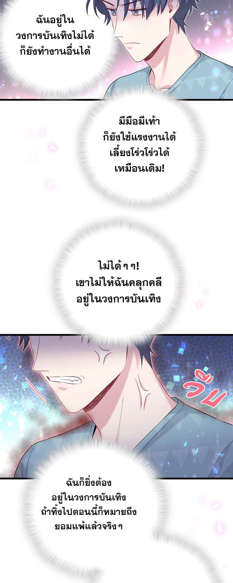 หน้า 39