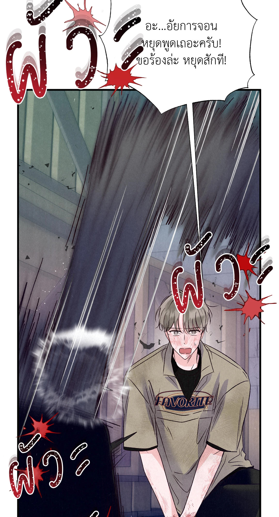 หน้า 64