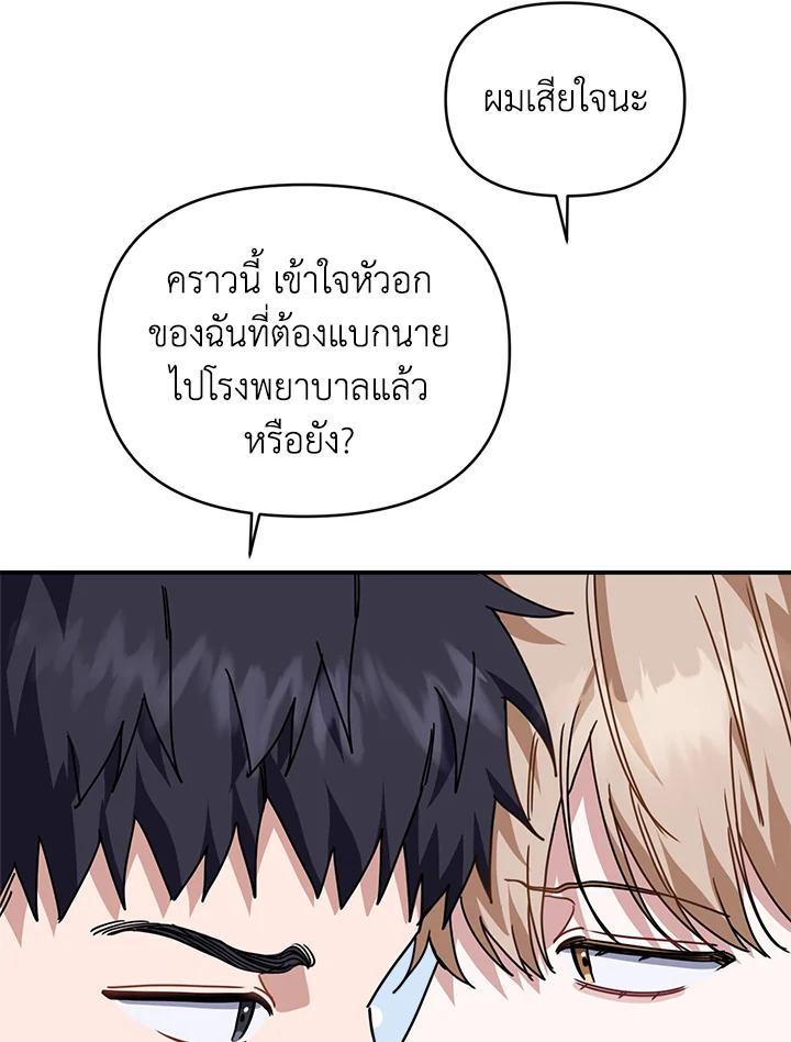 หน้า 83