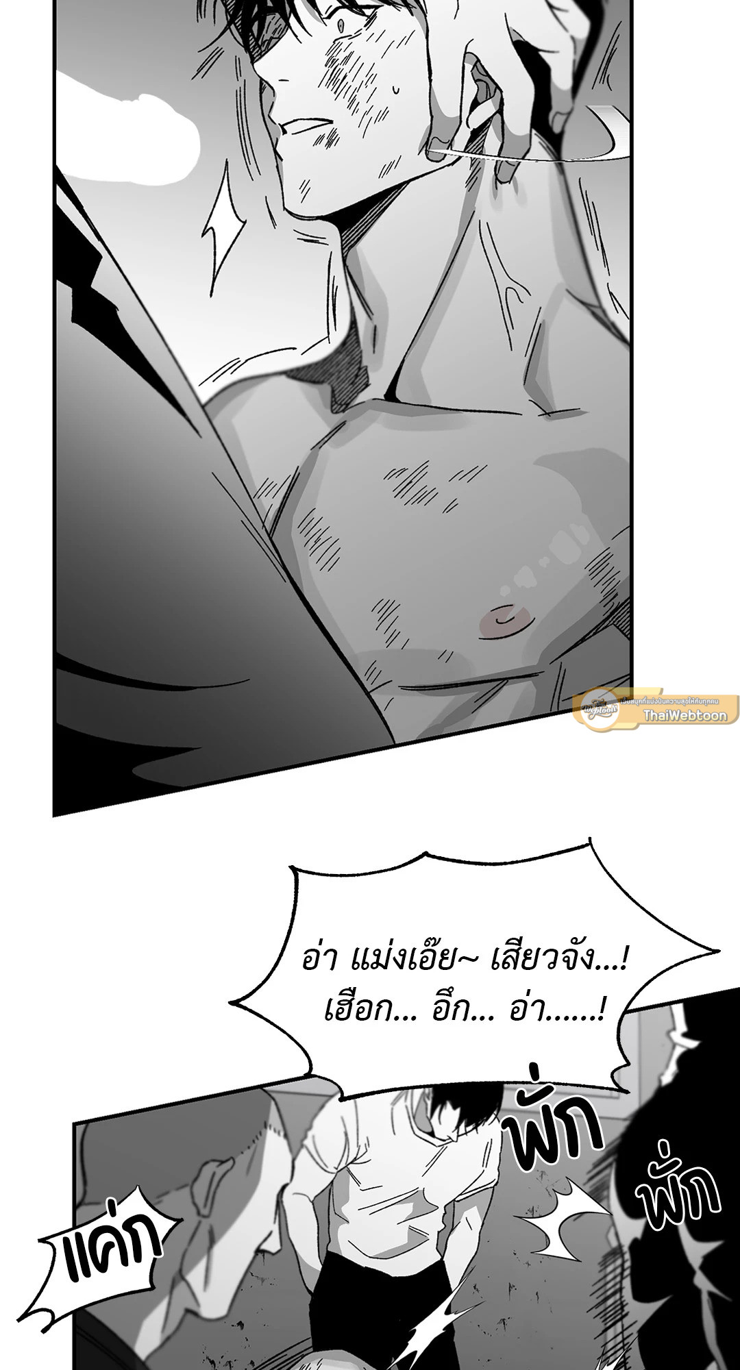 หน้า 47