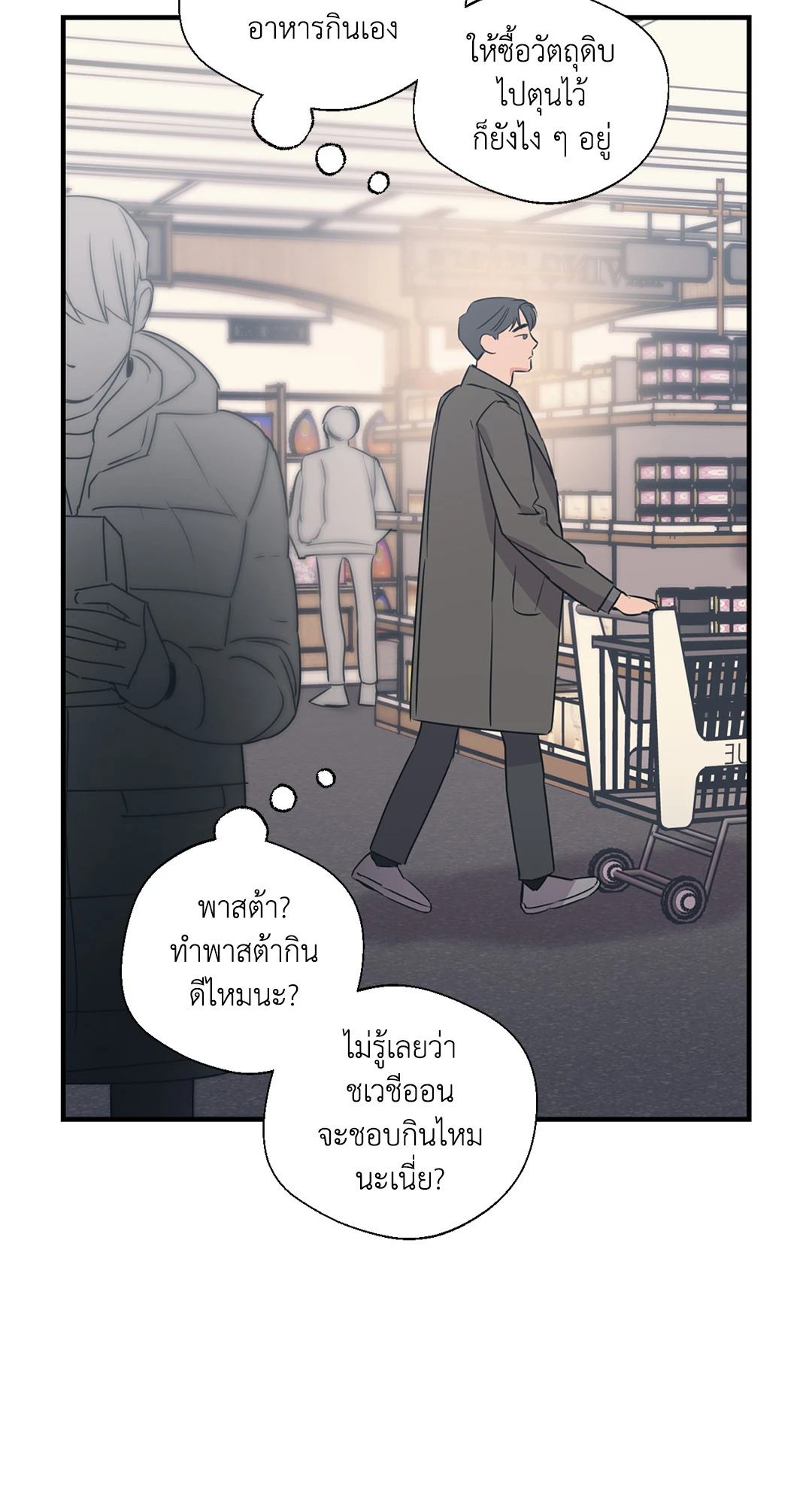 หน้า 27