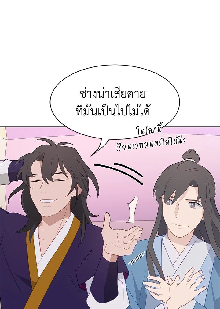หน้า 60