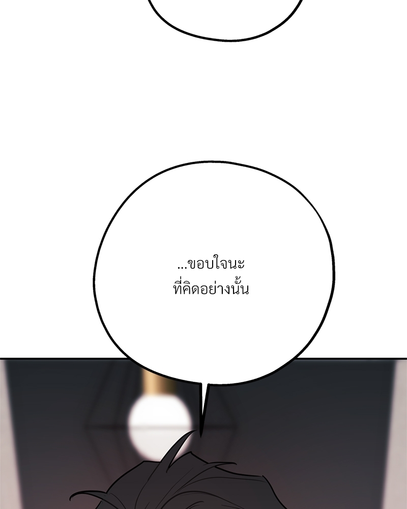 หน้า 108