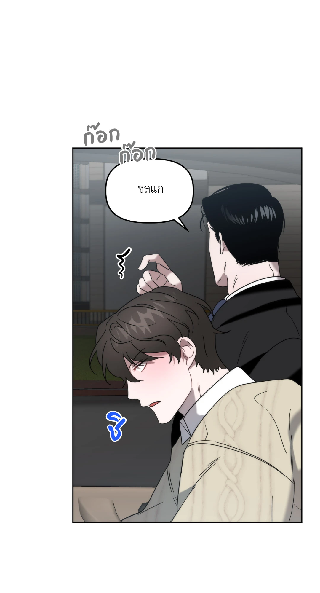 หน้า 58