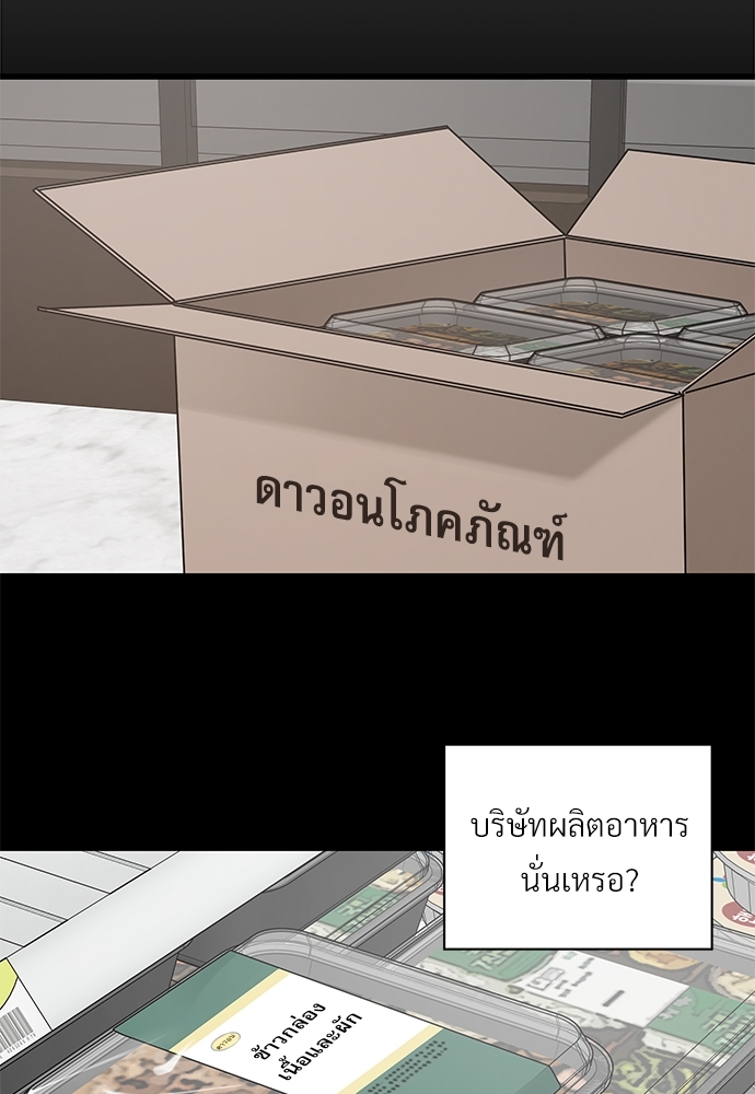 หน้า 69