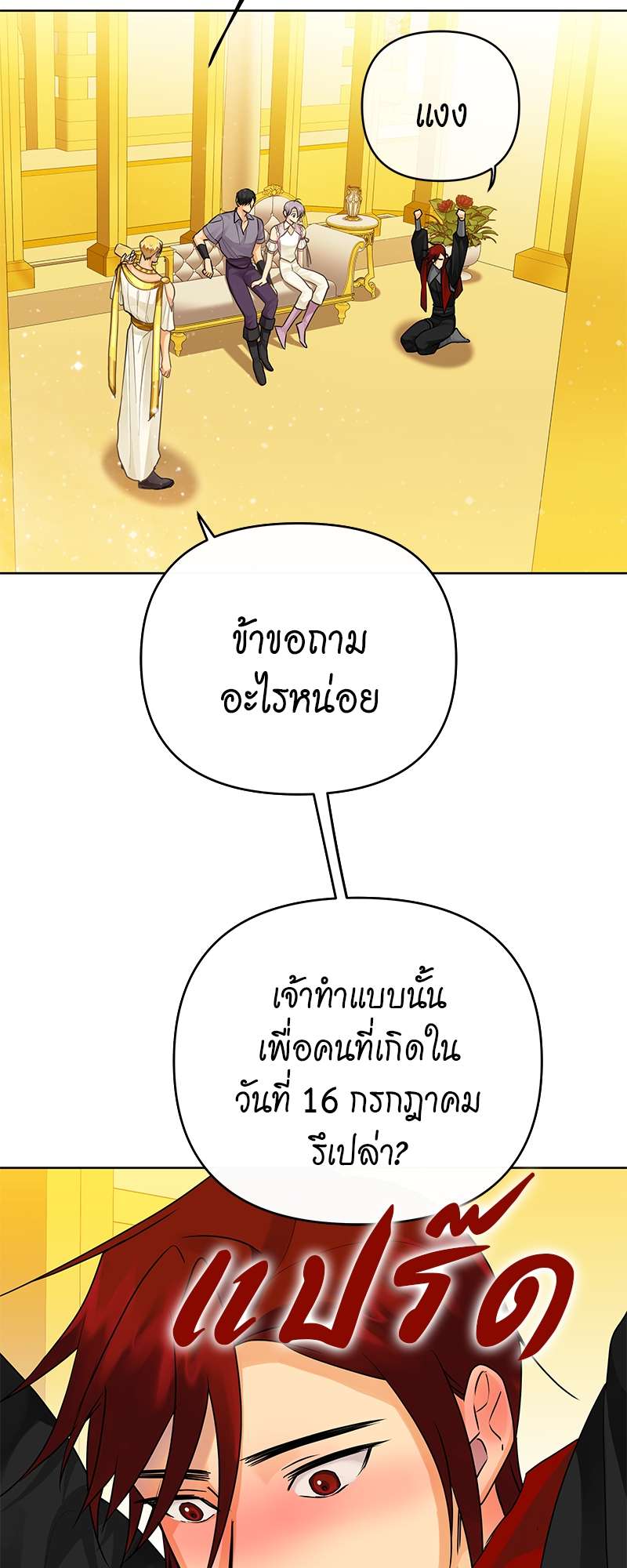หน้า 40