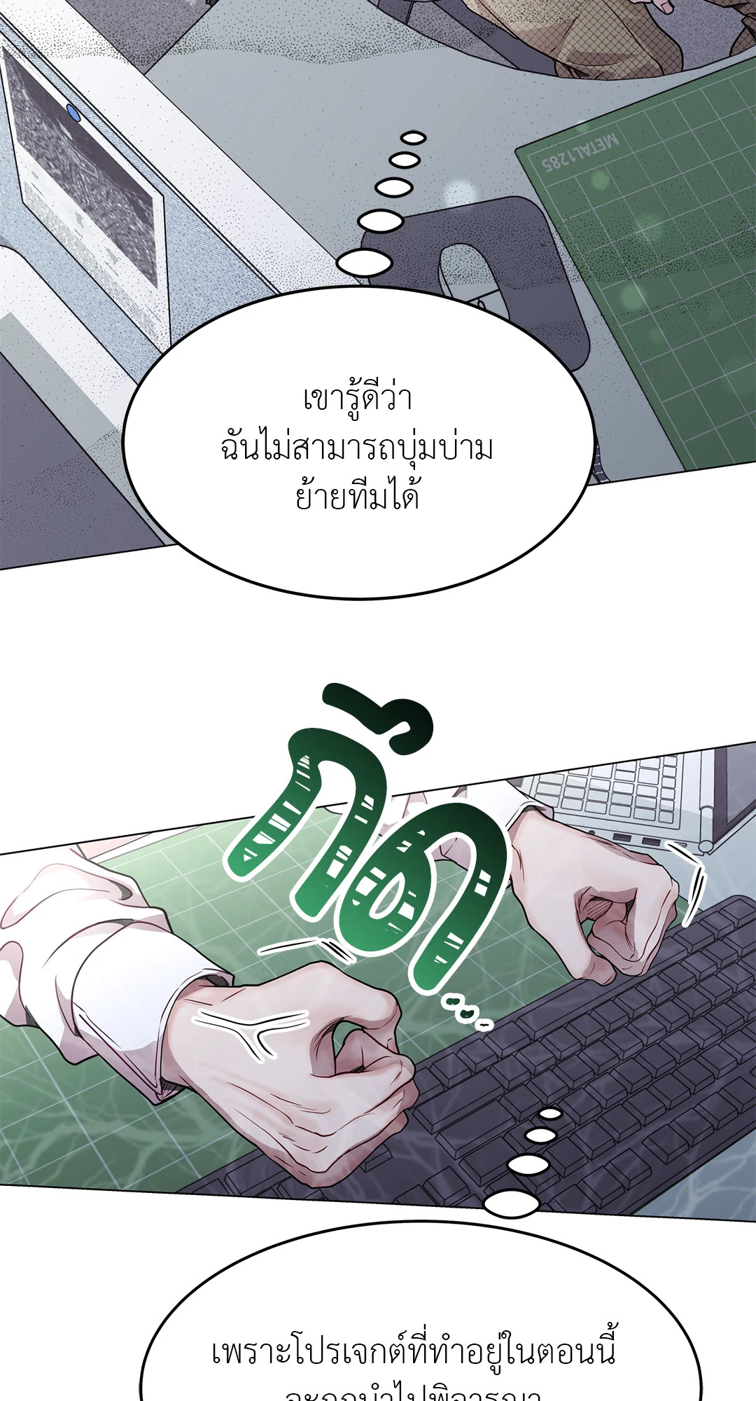 หน้า 55