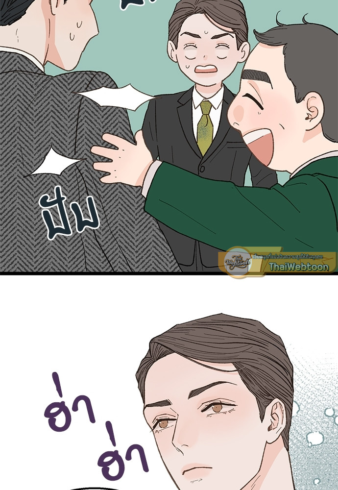 หน้า 73