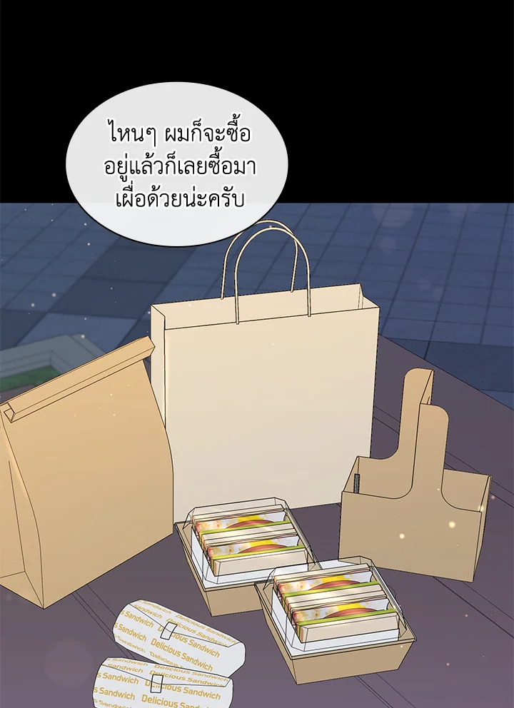 หน้า 61