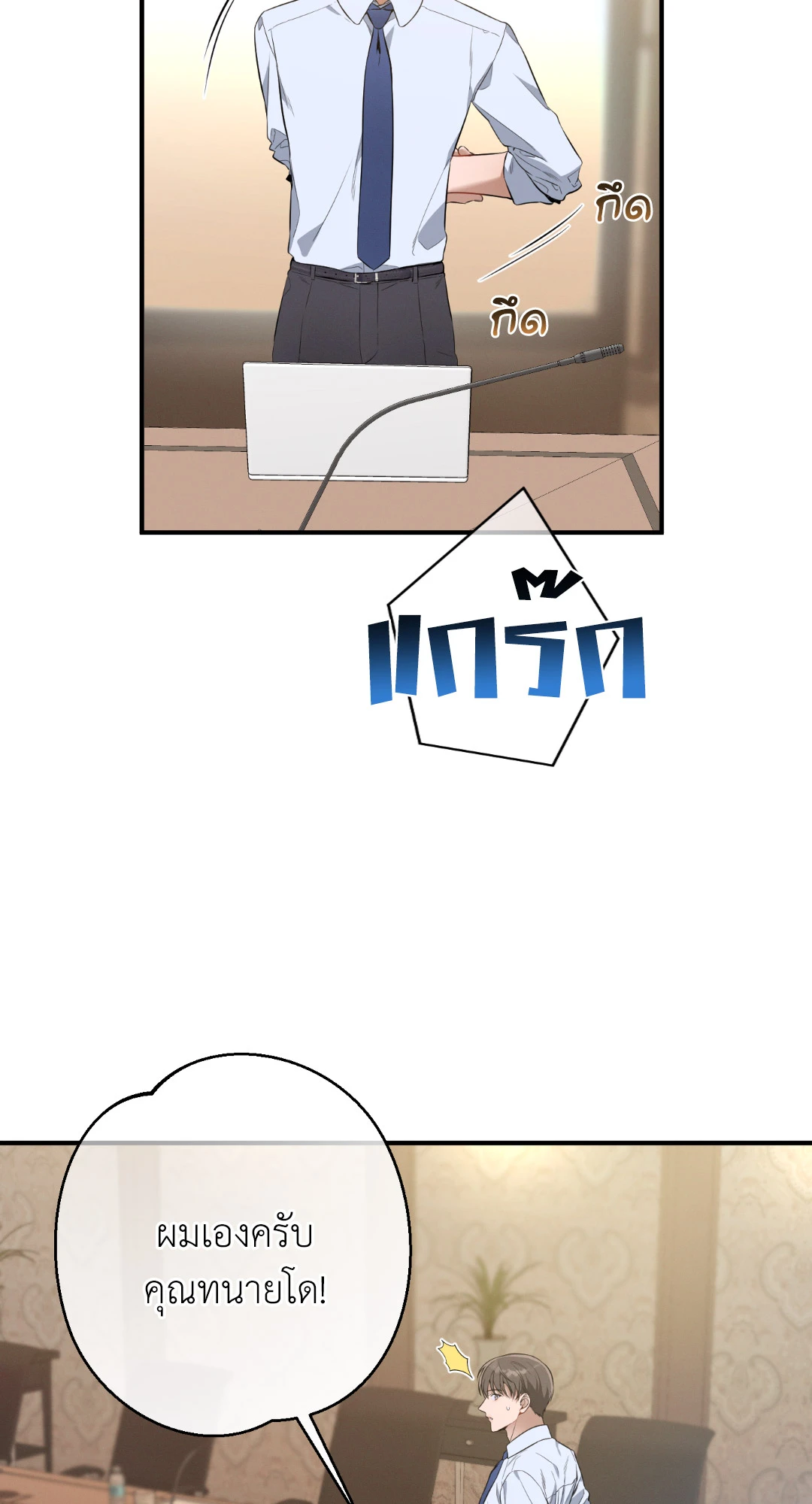 หน้า 26