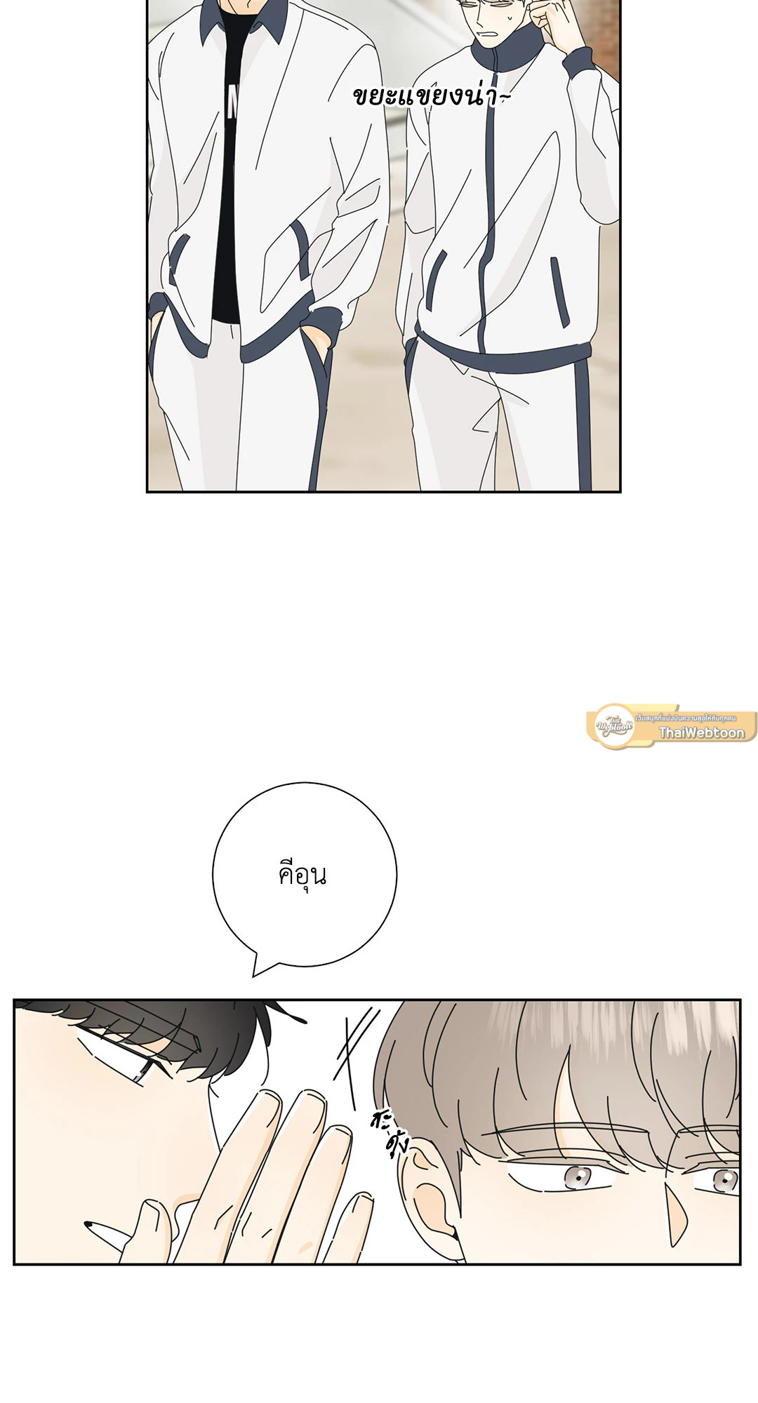 หน้า 32