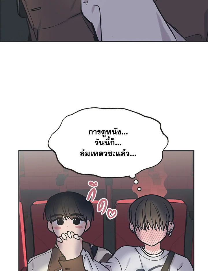 หน้า 73